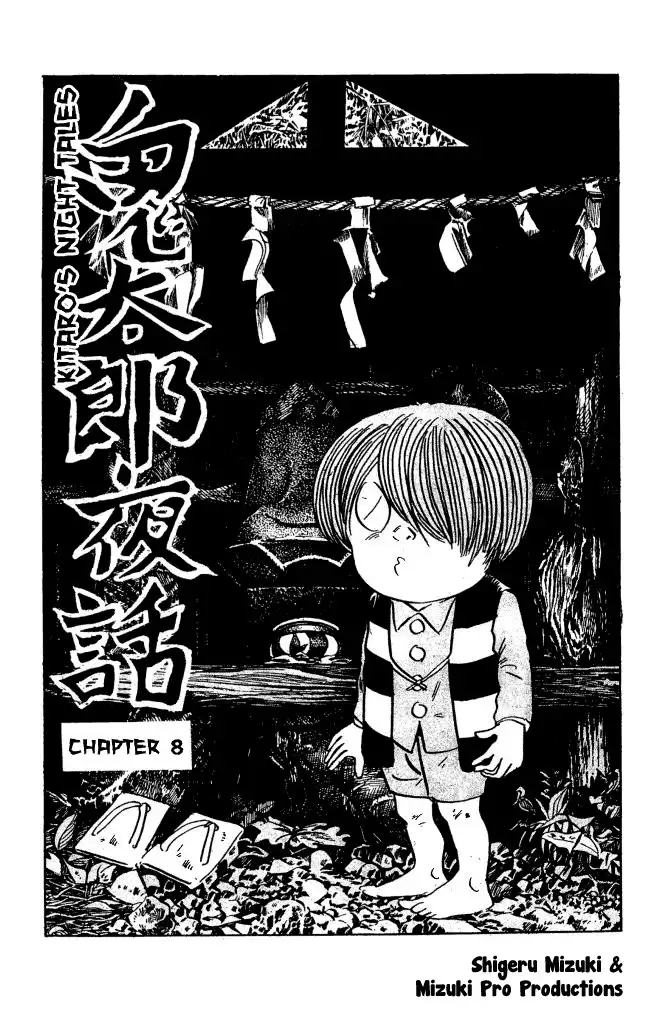 Gegege no Kitaro Chapter 9 2